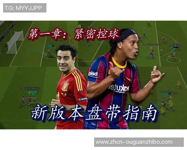 足球盘带技巧解析如何在比赛中提升你的过人能力与控球水平