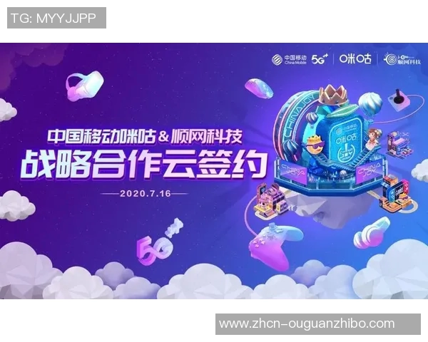 咪咕足球引领新潮流打造全新足球体验与精彩赛事直播平台 咪咕足球引领新潮流打造全新足球体验与精彩赛事直播平台