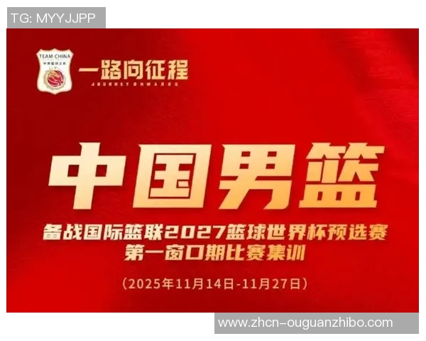 篮协呼吁CBA球员恪守比赛规则尊重裁判与观众共同维护篮球精神 篮协呼吁CBA球员恪守比赛规则尊重裁判与观众共同维护篮球精神