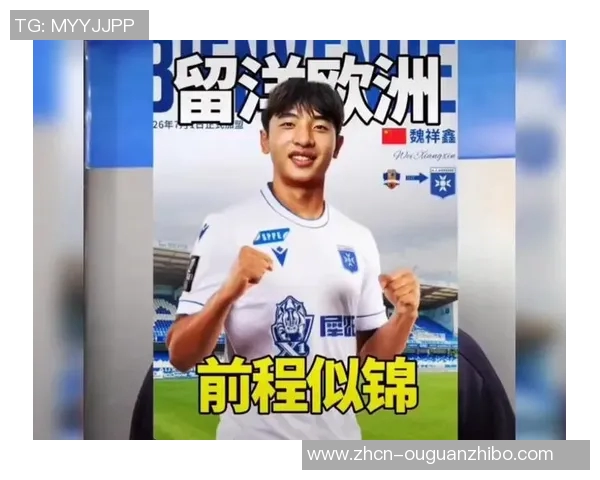 梅州客家足球俱乐部蓄势待发全力冲击新赛季目标与挑战并存 梅州客家足球俱乐部蓄势待发全力冲击新赛季目标与挑战并存